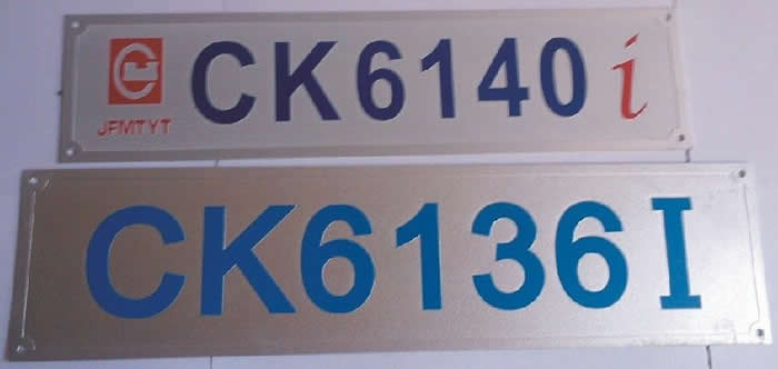 標識標牌制作廠家