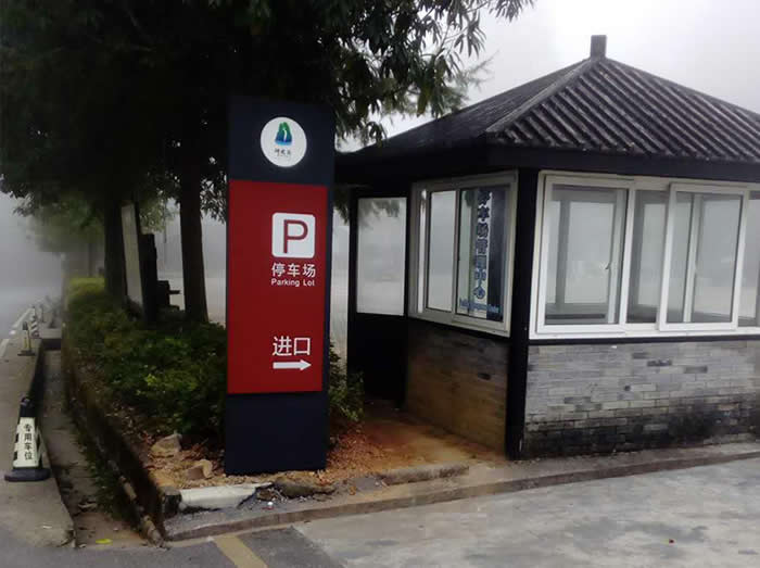 標識標牌制作加工