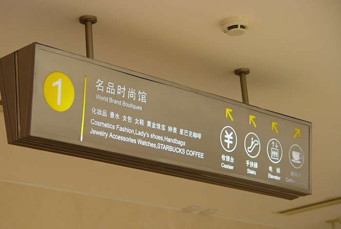 標識標牌制作加工