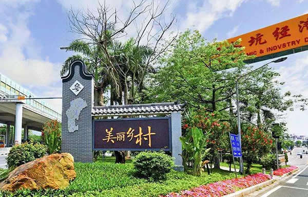 鄉(xiāng)村標識標牌制作公司