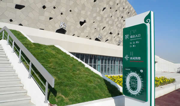 大型體育場標(biāo)識導(dǎo)向系統(tǒng)設(shè)計制作