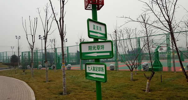 大型體育場標(biāo)識導(dǎo)向系統(tǒng)設(shè)計制作