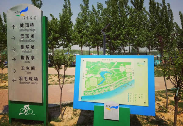 大型體育場標(biāo)識導(dǎo)向系統(tǒng)設(shè)計制作