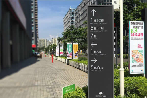 導視系統標識牌設計制作