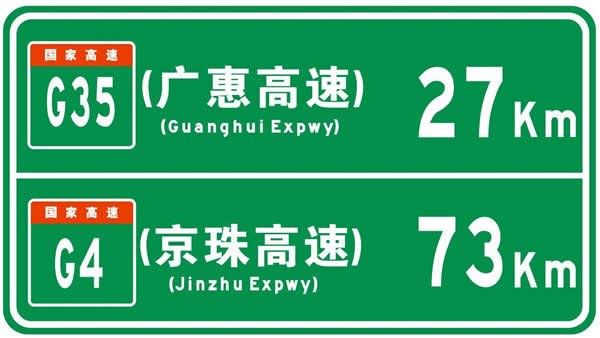 廣告標識設計公司