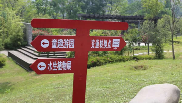 旅游景區(qū)標識設計公司