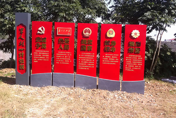 標(biāo)識(shí)牌制作廠(chǎng)家