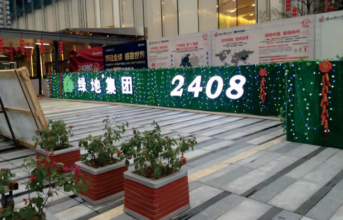 房地產住宅標識導視系統