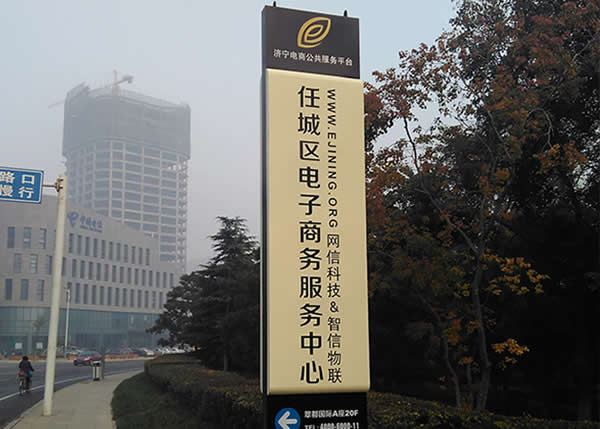 園林景區(qū)標識牌設(shè)計公司