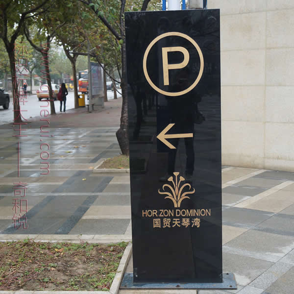 園林景區(qū)標識牌設(shè)計公司