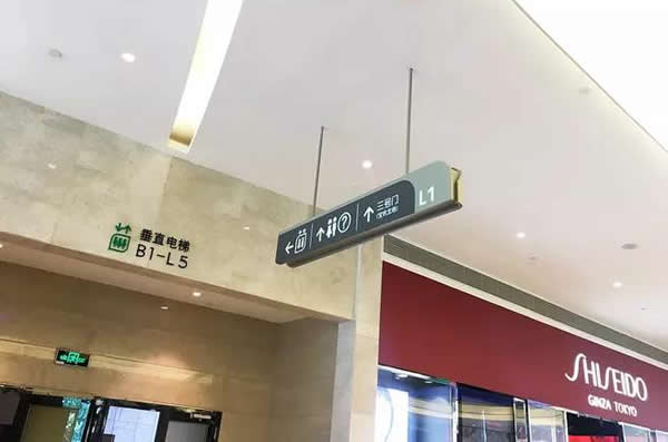 商場標識導(dǎo)視系統(tǒng)生產(chǎn)廠家