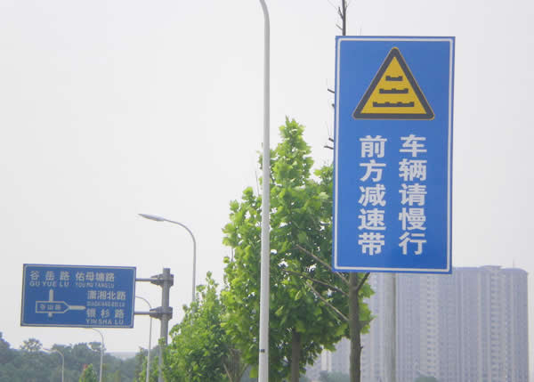 交通標識牌制作公司