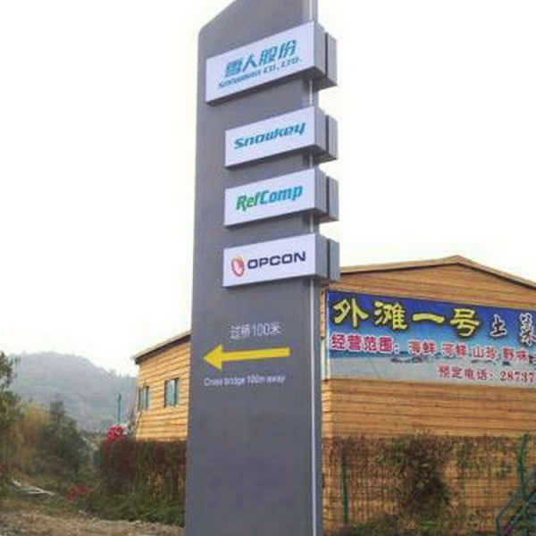 酒店精神堡壘標(biāo)識(shí)牌設(shè)計(jì)