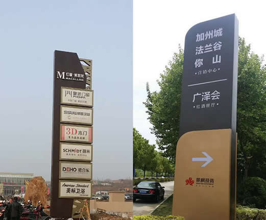 標識標牌制作公司