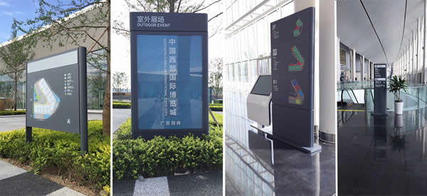 公共環境標識導視系統設計制作