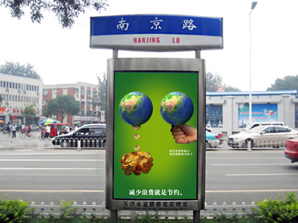 路牌廣告牌制作設(shè)計(jì)