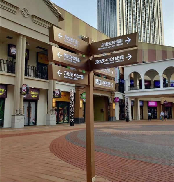 旅游景區標識設計制作