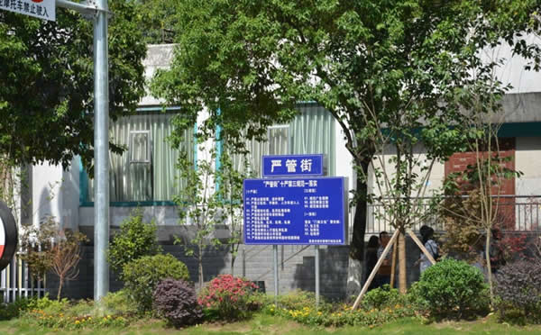 街道標識牌設計制作