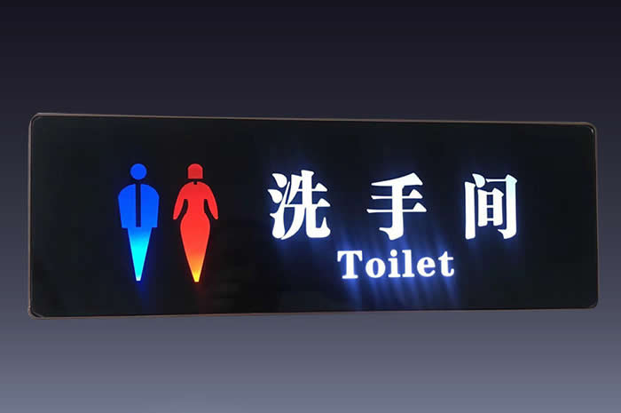 休閑度假酒店標(biāo)識(shí)牌設(shè)計(jì)