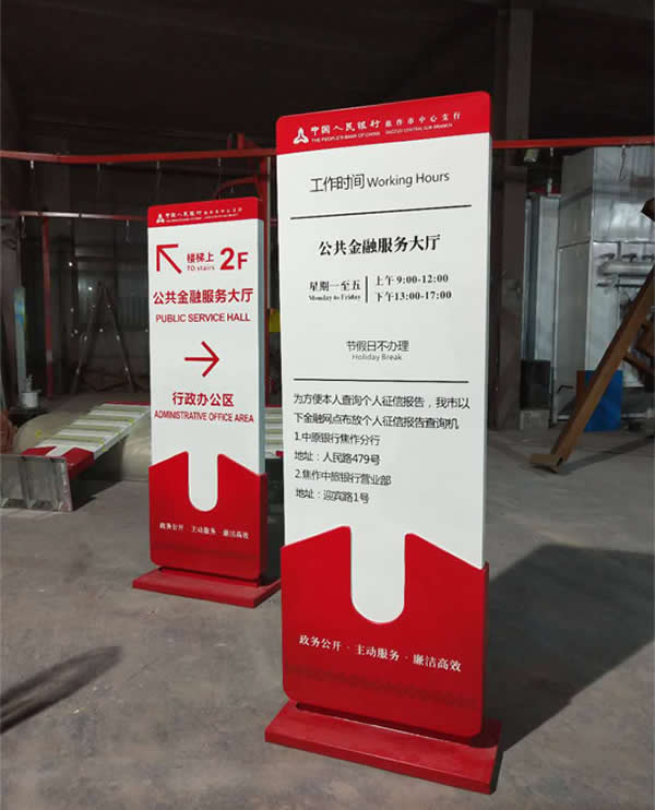 標識設計中如何正確的選材加以運用