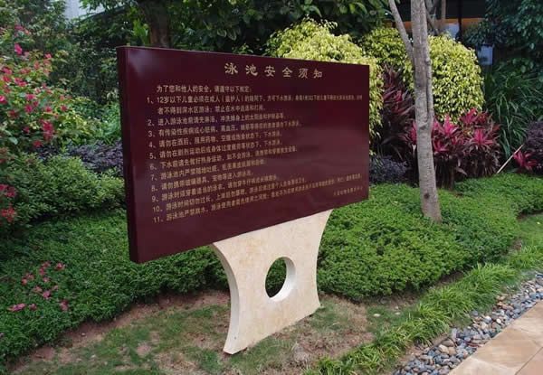 標識牌廠家在制作景區標識牌時應注意些什么？