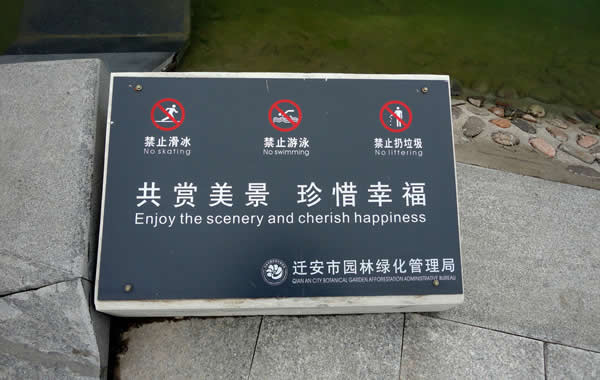 標識標牌制作加工