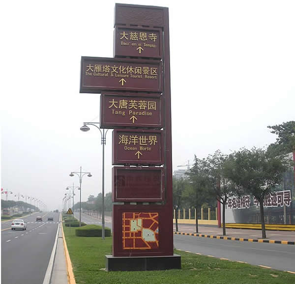 標識標牌制作公司