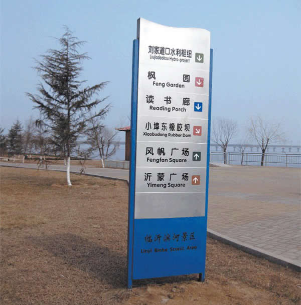 標(biāo)識(shí)標(biāo)牌制作加工