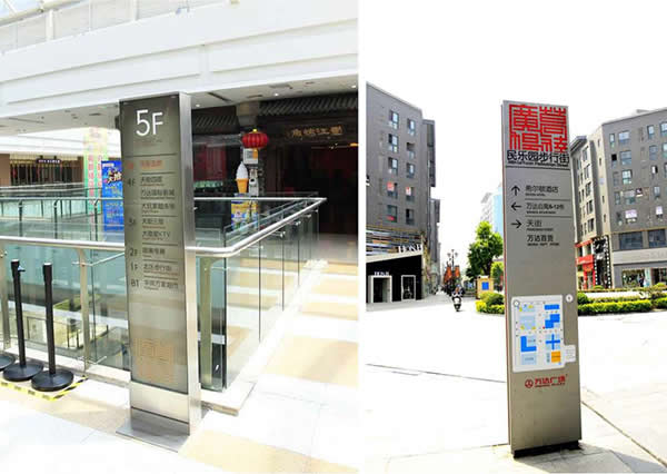 標(biāo)識(shí)標(biāo)牌設(shè)計(jì)