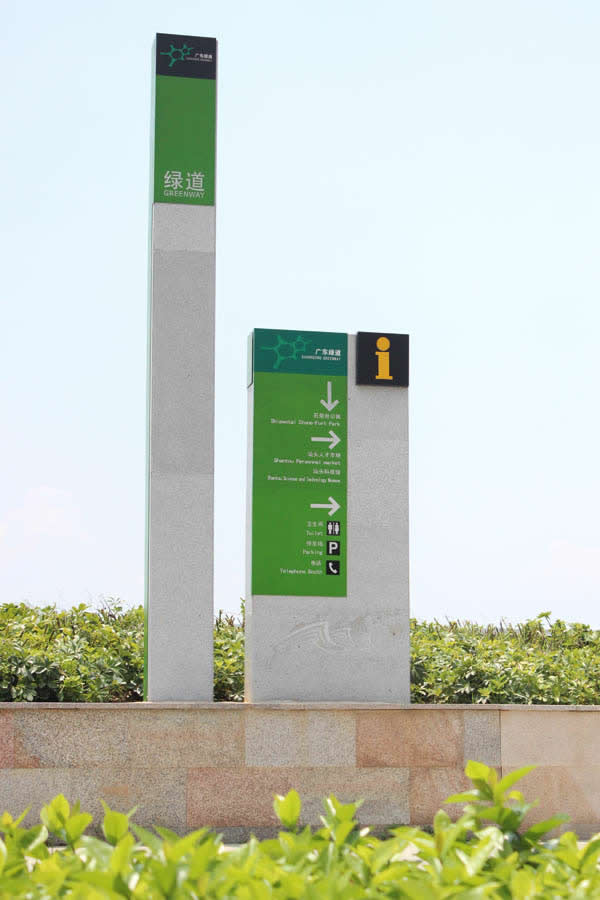 標(biāo)識(shí)標(biāo)牌制作公司