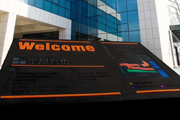 標識標牌制作公司