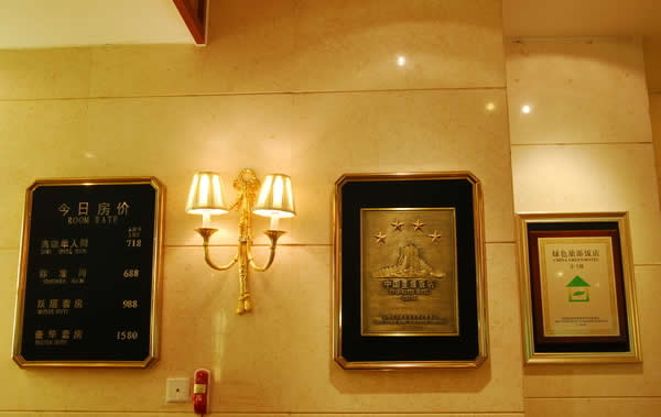 餐廳數字標識牌制作