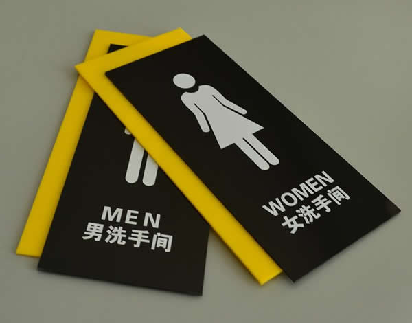 亞克力標識牌制作所具備的優勢與特點 亞克力標識牌制作所具備的優勢與特點