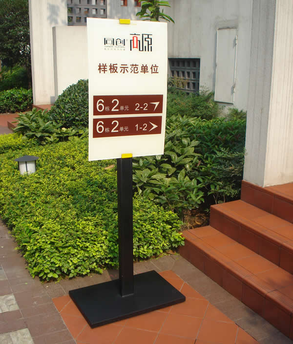 標(biāo)識(shí)標(biāo)牌制作公司 標(biāo)識(shí)標(biāo)牌制作公司