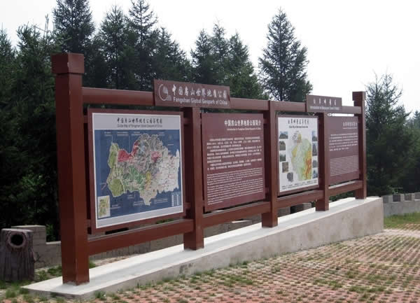 旅游景區(qū)標(biāo)識(shí)牌制作公司