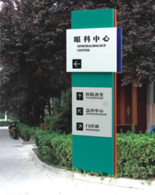 信息導視牌設計制作的重要性及其價值 信息導視牌設計制作的重要性及其價值