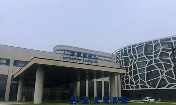 門診醫院標識標牌制作要從細節入手