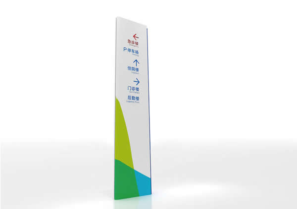 門診醫院標識標牌制作要從細節入手