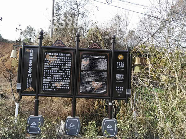 旅游景區(qū)標(biāo)識牌設(shè)計制作離不開的文化元素