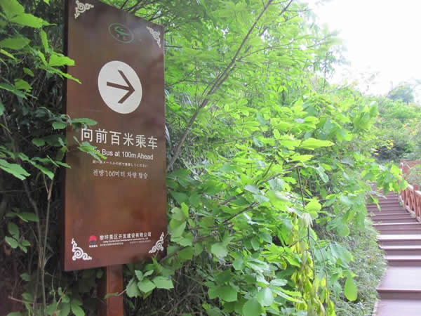 旅游景區(qū)標(biāo)識牌設(shè)計制作離不開的文化元素
