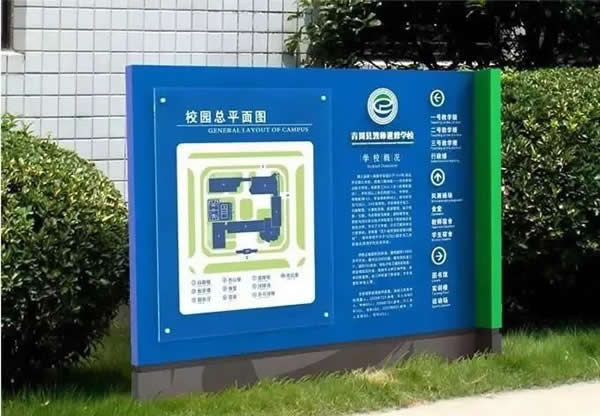 學校標識設計制作應該從那幾個面加以著手