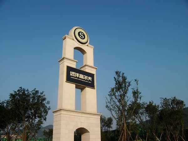 精神堡壘制作是房地產購物中心的”領路人“